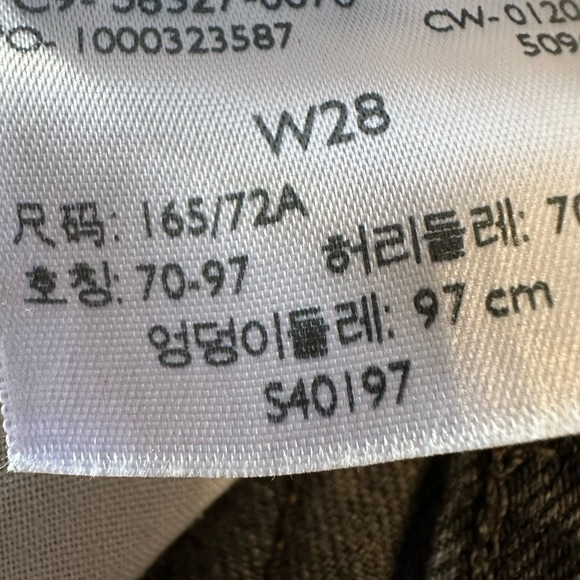 Levis button up shorts - Picture 3 of 3